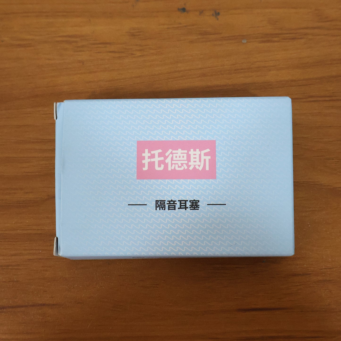 soft foam noise reduction ear plugs with storage case pack of 8