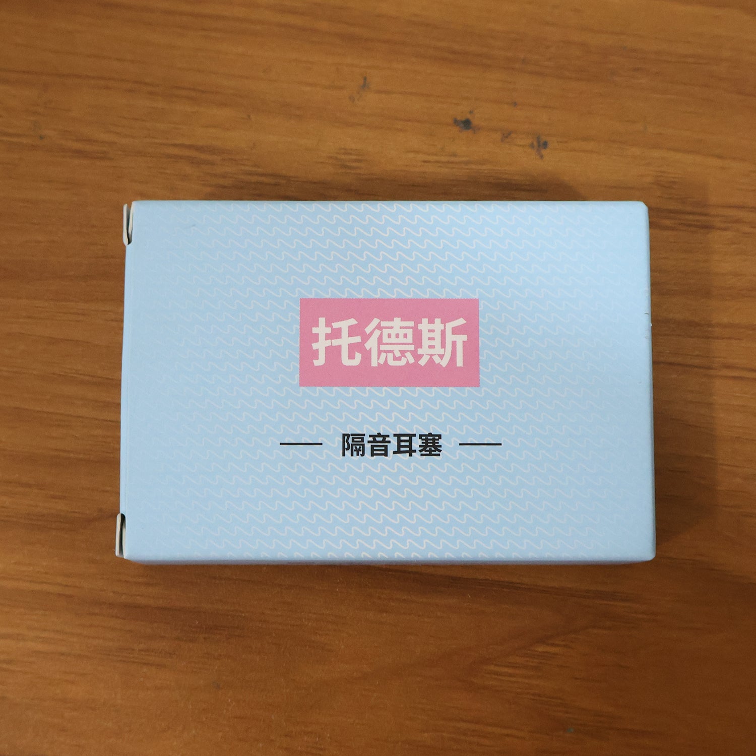 soft foam noise reduction ear plugs with compact storage case pack of 8