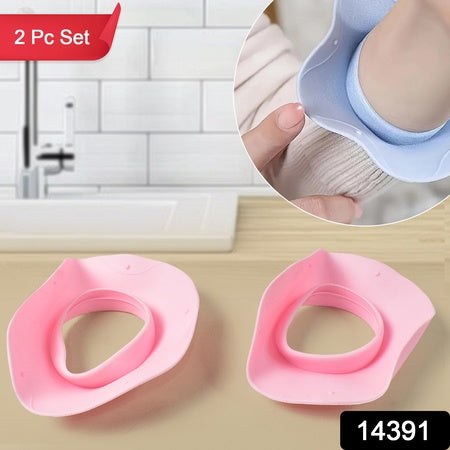 silicone wrist bands for face washing 16 cm pack of 2
