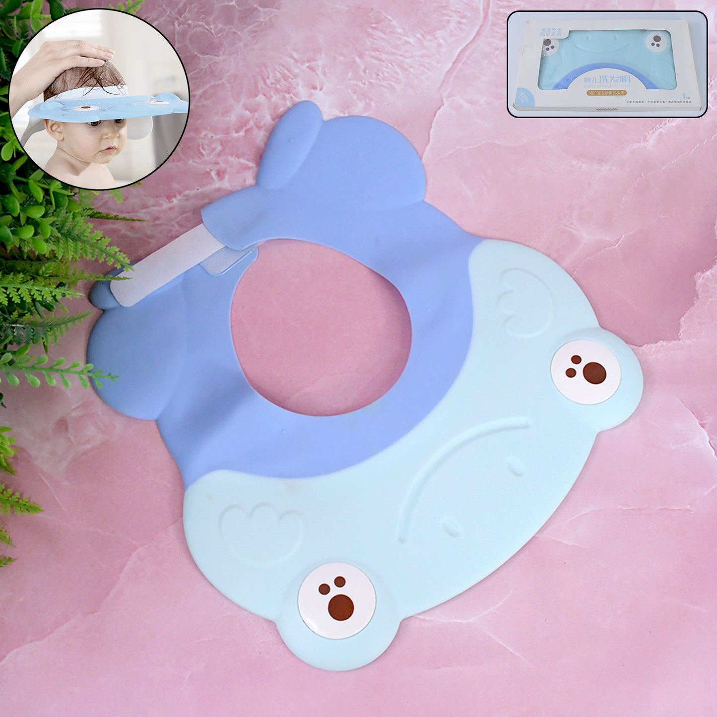 silicone baby shower cap small pack of 1