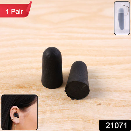 soft flexible material noise reduction ear plugs pack of 1