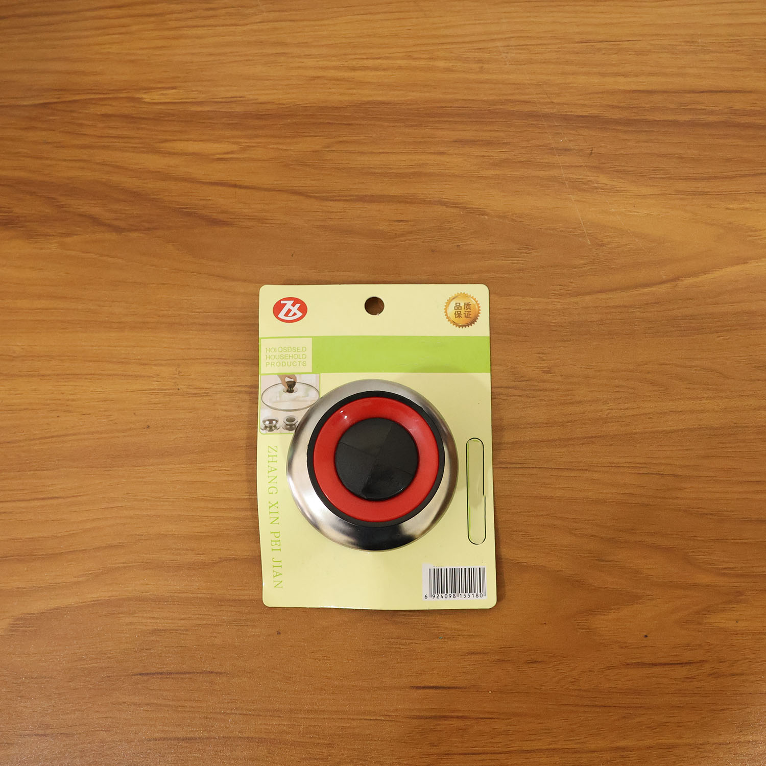 Transparent Heat-resistant Glass Cooking Lid (1 Pc)