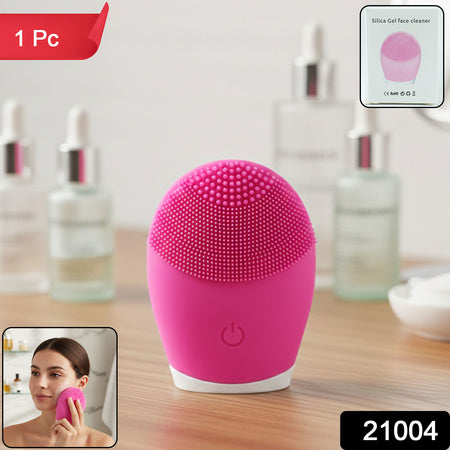 silicone electric facial cleansing brush waterproof pack of 1